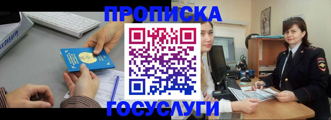 миграционный учет в Краснокамске